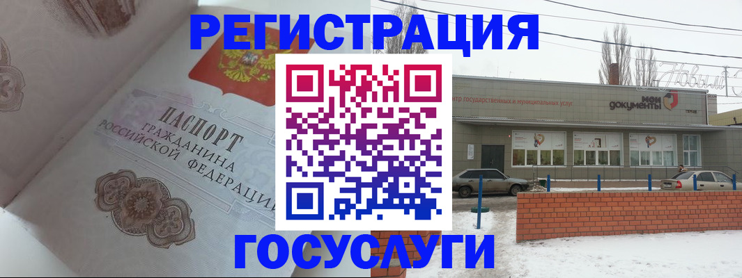 пропишу в квартире в Камышине