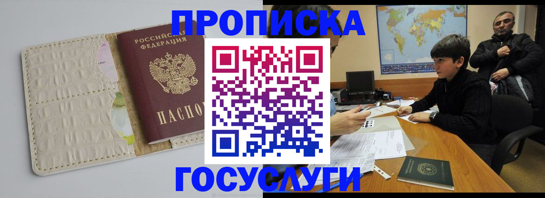 форма 3 в Камышине